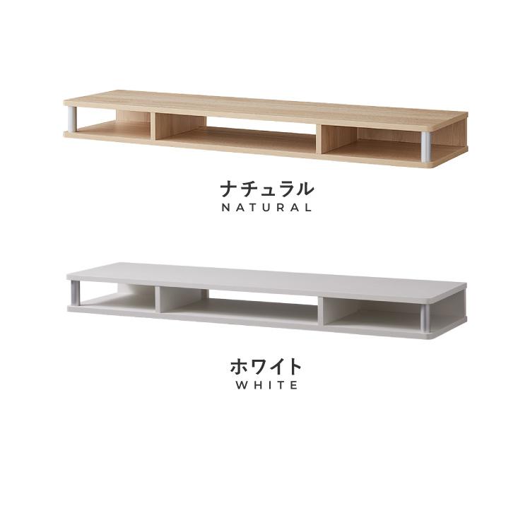 テレビ台 TV台 テレビボード ローボード 完成品 ちょい足しラック 高さ