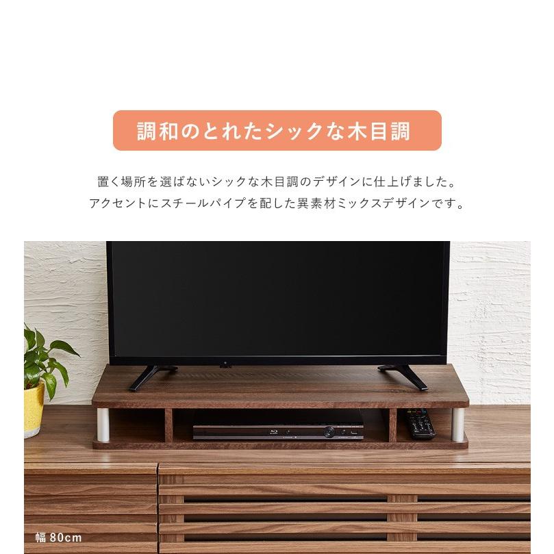 テレビ台 TV台 テレビボード ローボード 完成品 ちょい足しラック 高さ調整 高さ調節 幅80 テレビラック おしゃれ 北欧 32型 32V 収納 代引不可｜rcmdse｜12