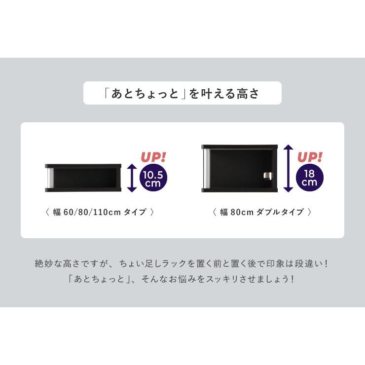 テレビ台 TV台 テレビボード ローボード 完成品 ちょい足しラック 高さ調整 高さ調節 幅80 テレビラック おしゃれ 北欧 32型 32V 収納 代引不可｜rcmdse｜08