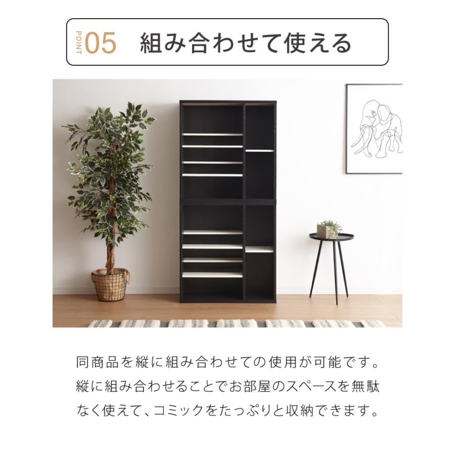 木製 棚 書棚 本箱 シェルフ ラック 収納 大容量 本棚 　250121- ラック 木製 棚 収納 本棚 大容量 薄型 おしゃれ コミックシェルフ 幅