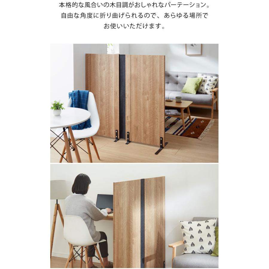 パーテーション 幅120 高さ120 2連 木製 折りたたみ ナチュラル/ダーク