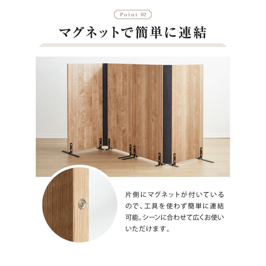 パーテーション 幅120 高さ120 2連 木製 折りたたみ ナチュラル/ダーク