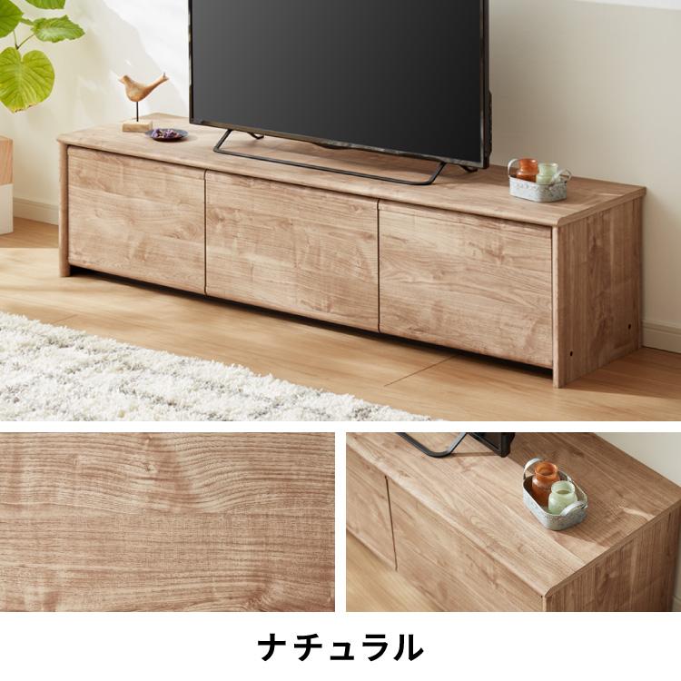 閉じたままリモコンが使える テレビ台 150cm 木目調 引き出し テレビボード リビングボード ローボード TVボード 幅150 北欧 モダン ナチュラル 代引不可｜rcmdse｜02