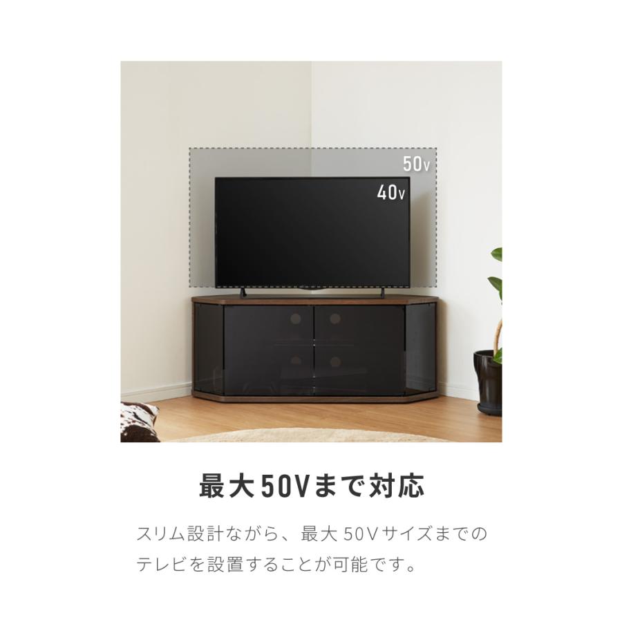 テレビ台 テレビボード コーナーL字 幅120cm-210cm 木製