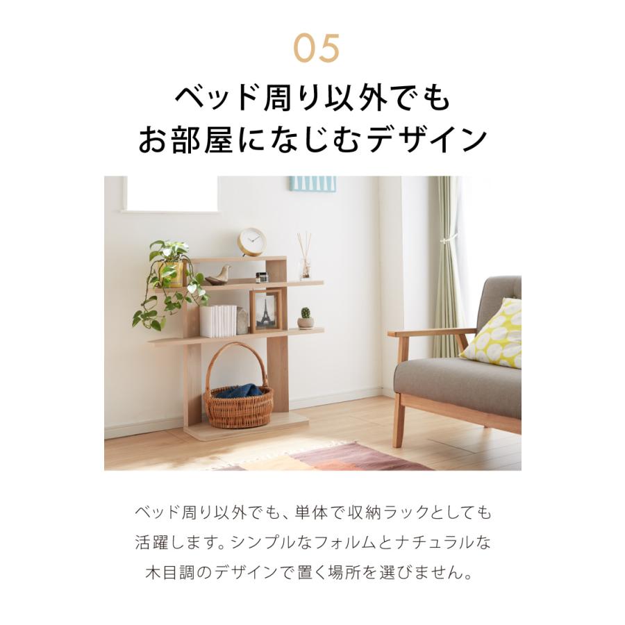 ヘッドボード 8段階 高さ調節 木目 後付け 木製 宮棚 ベッド ベッド