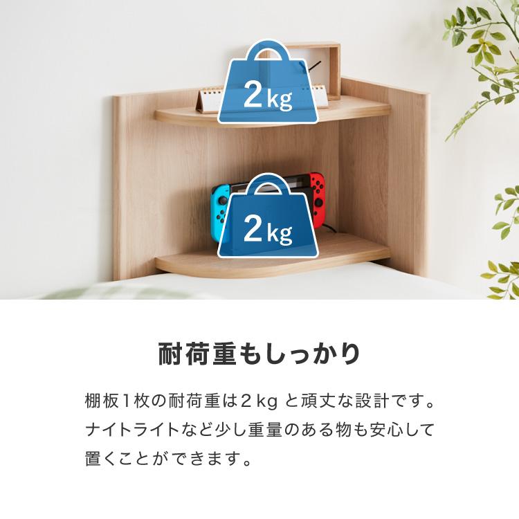 コーナー ヘッドボード 6段階 高さ調節 木目 後付け 木製 宮棚 コーナー ヘッドボード 6段階 高さ調節 木目 後付け 木製 宮棚