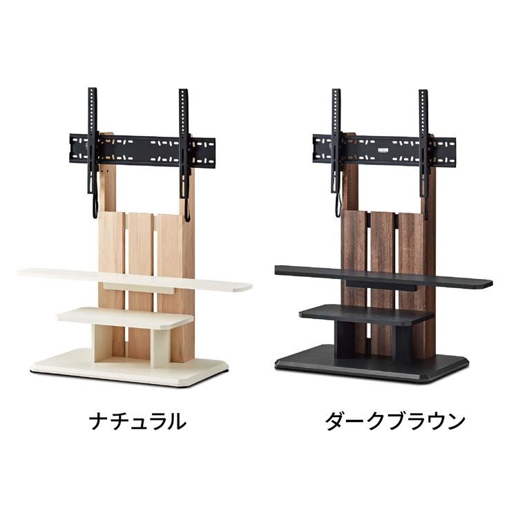 テレビスタンド 壁面テレビ台 キャスター付きで動かしやすい壁面テレビ