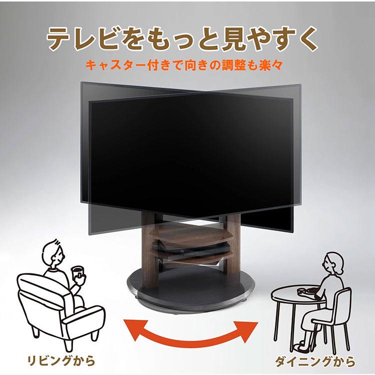 朝日木材加工 WS-H800-DB キャスター付き自立TVスタンド 木製 32~77V用