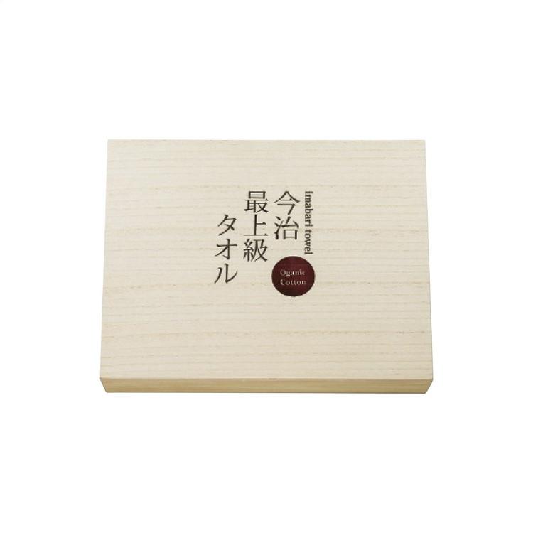apide オーガニックコットン バス・フェイスタオルセット IMS-1200 日用品雑貨 文房具 手芸 タオル セット タオルの画像