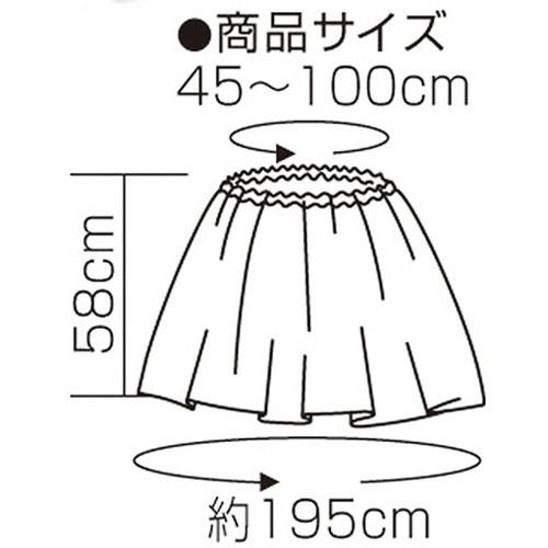 ARTEC 衣装ベース マント・スカート 黄 ATC1957 代引不可｜rcmdse｜02