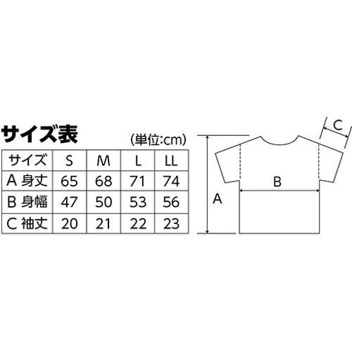 ARTEC DXドライTシャツ M レッド 010 ATC38479 代引不可｜rcmdse｜04