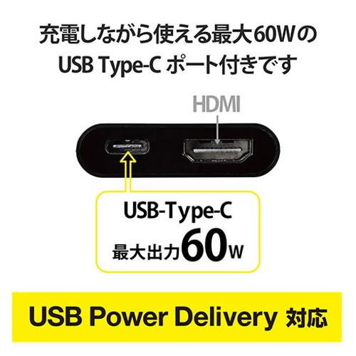 エレコム USB Type-C TM to HDMI映像変換アダプター USB PD対応 MPA-CHDMIPD015B 代引不可｜rcmdse｜03