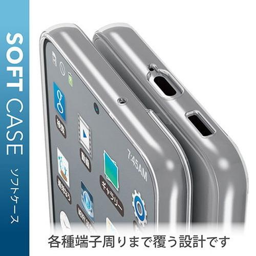 エレコム Galaxy S22 ソフトケース 極み PM-G221UCTCR 代引不可｜rcmdse｜05