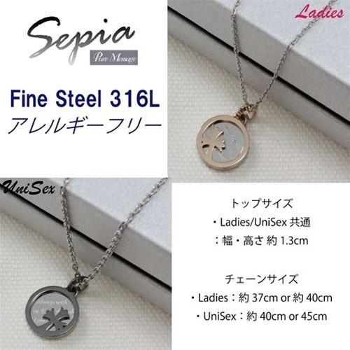 Sepia ペアネックレス ペアペンダント ペアジュエリー ペアアクセサリー セット ステンレス 316l ピンクゴールド ブラック サークル 丸 ユリ リリー 代引不可｜rcmdse｜03