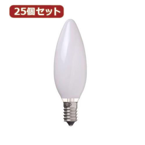 YAZAWA 25個セット シャンデリア球10Wホワイト口金E14 C321410WX25 家電 照明器具 照明器具