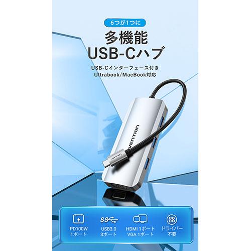 VENTION USB-C to HDMI/VGA/USB 3.0x3/PD ドッキングステーション グレー TO-7989 パソコン周辺機器 代引不可_1