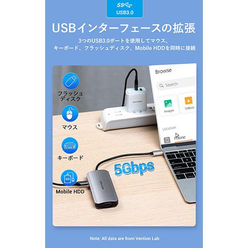 VENTION USB-C to HDMI/VGA/USB 3.0x3/PD ドッキングステーション グレー TO-7989 パソコン周辺機器 代引不可_4