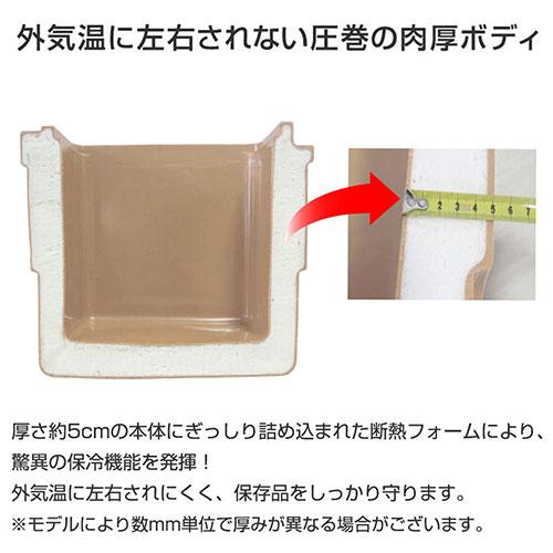 ジェイエスピー HANT クーラーボックス チャコール 45QT HAC45-CH キッチン家電 代引不可_3