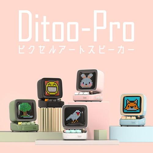 Divoom Ditoo Pro レトロ ピクセル アート Bluetooth スピーカー ブルー 90100058206 スピーカー Bluetooth Divoom Ditoo Pro 代引不可｜rcmdse｜06