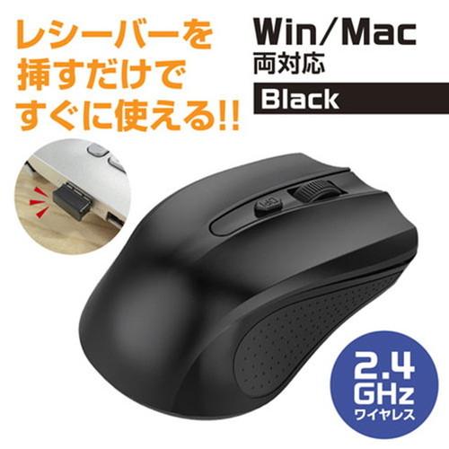 SUNEAST ワイヤレスマウス Win/Mac両対応 2.4GHzワイヤレス ブラック SE-MA2401BK 代引不可｜rcmdse｜02