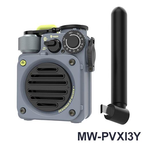 Muzen Wild Mini 第3世代 Bluetooth 多機能スピーカー ラジオ 懷中電灯