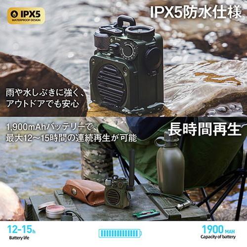 Muzen Wild Mini 第3世代 Bluetooth 多機能スピーカー ラジオ 懷中電灯