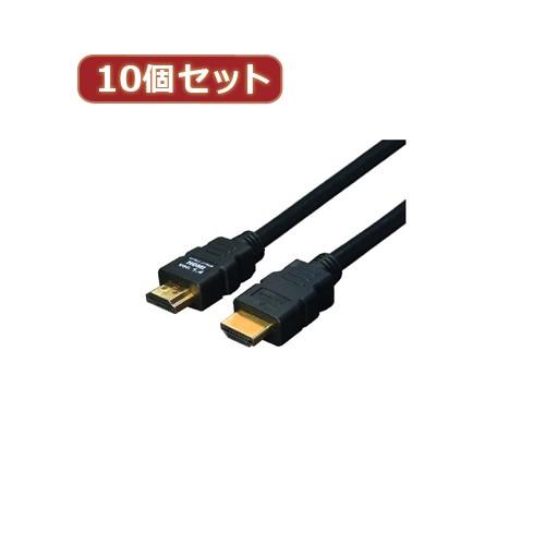 変換名人 10個セット ケーブル HDMI 15.0m 1.4規格 3D対応 HDMI-150G3X10 パソコン パソコン周辺機器 変換名人