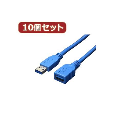 ブランド登録なし - 取り替えっこはやりっ子 10個仕掛ける USB3.0有線テレビ 取りひろげる1.8m USB3-AAB18X10 マイコン マイコン境界線の外側装備 取り替えっこはやりっ子
