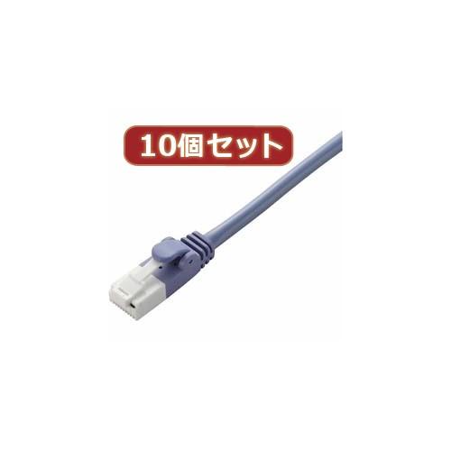 10個セット エレコム ツメ折れ防止クロスケーブル Cat5E準拠 LD-CTXT/BU50X10 LD-CTXT/BU50X10 パソコン エレコム
