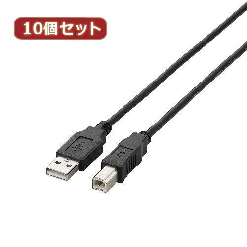 10個セット エレコム USB2.0ケーブル U2C-BN30BKX10 U2C-BN30BKX10 パソコン エレコム
