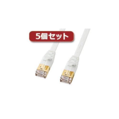 5個セット サンワサプライ CAT7ウルトラフラットLANケーブル 5m、ホワイト KB-FLU7-05WX5 KB-FLU7-05WX5