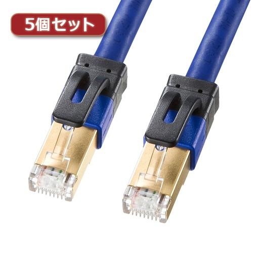 5個セット サンワサプライ カテゴリ7ALANケーブル KB-T7A-006BLX5 KB-T7A-006BLX5 パソコン サンワサプライ