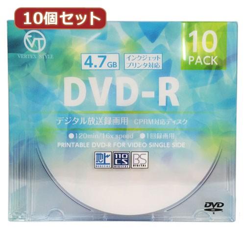 10個セット VERTEX DVD-R 1回録画用 120分 1-16倍速 10P インクジェットプリンタ対応 DR-120DVX.10CAX10 代引不可｜rcmdse