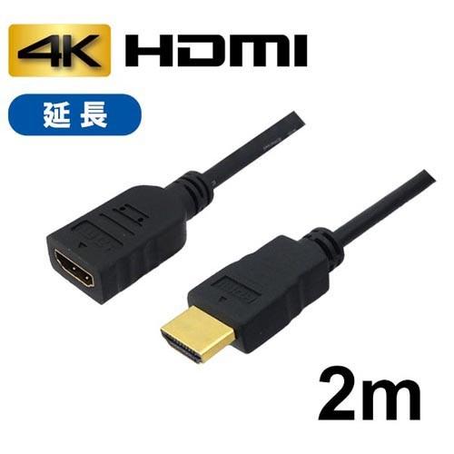 10個セット 3Aカンパニー HDMI延長ケーブル 2m イーサネット 4K 3D AVC-JHDMI20 バルク AVC-JHDMI20X10 AVC-JHDMI20X10 代引不可｜rcmdse