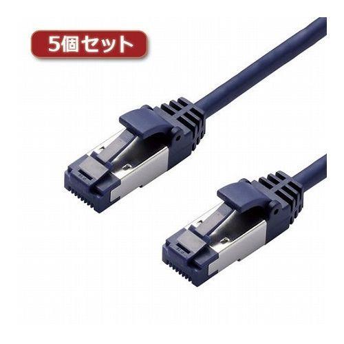 5個セットエレコム LANケーブル/CAT8/爪折れ防止/スリム/1m/ブルーメタリック LD-OCTST/BM10X5 代引不可