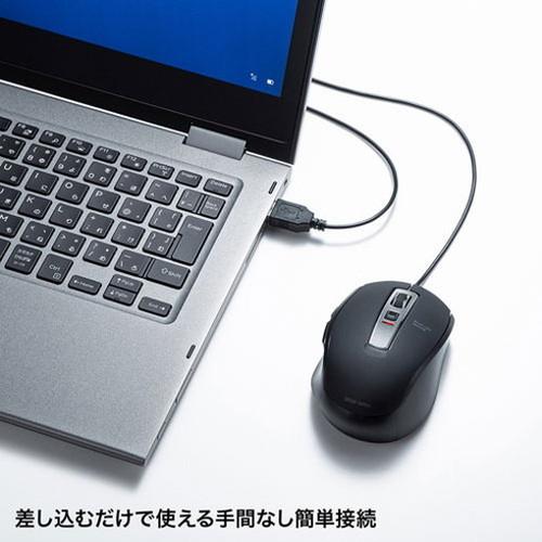 5個セット サンワサプライ 静音有線ブルーLEDマウス 5ボタン MA-BL163BKX5 代引不可_4