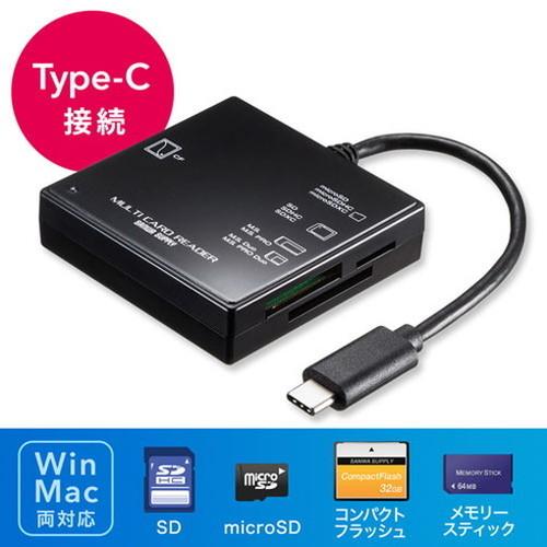 5個セット サンワサプライ USB3.1 Type-C マルチカードリーダー ADR