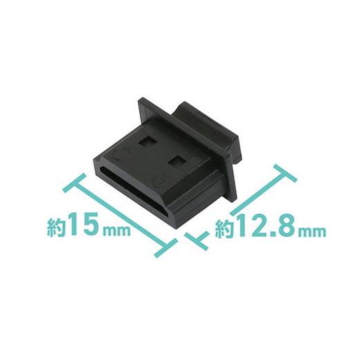 10個×10セット ミヨシ HDMIポートキャップ TVA-CP02X10 代引不可｜rcmdse｜04
