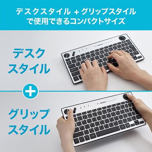 ナカバヤシ 光学式トラックボール搭載 キーボード この1台で離れてPC操作可能 トラックボール内蔵キーボード シルバー FKB-R252SL_4