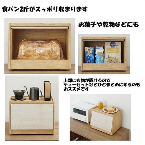 オスマック kirisai 桐のパン櫃 ブレッドケース 湿気を吸収 乾燥すれば放出 調湿性が高い素材を使用 OSPP-2 代引不可の画像