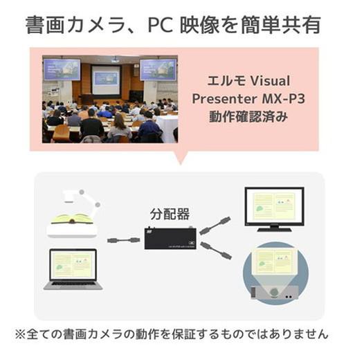 ラトックシステム 4K60Hz対応 1入力4出力 HDMI分配器 動作モード機能付 RS-HDSP4M-4K 代引不可｜rcmdse｜05