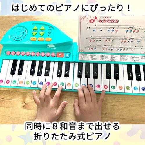 コスミック出版 名曲いっぱい グランドピアノ 両手でひけて8和音同時に