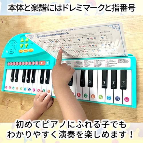 コスミック出版 名曲いっぱい グランドピアノ 両手でひけて8和音同時に