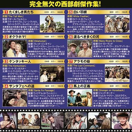 コスミック出版 西部劇パーフェクトコレクション たくましき男たち DVD