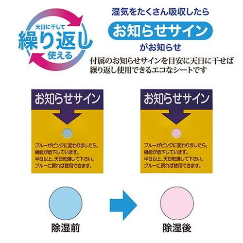 後藤 カットもOK 脱臭&除湿シート フリーカットタイプ 870479 代引不可 | ブランド登録なし | 05