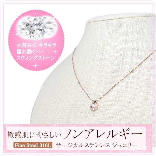 Pure 金属アレルギー対応 ノンアレルギー ステンレス ネックレス レディース ピンクゴールド ストーン NP-224 代引不可_3