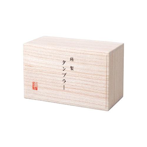 錫製タンブラー310ml2客セット 2125-068 キッチン雑貨 代引不可の画像