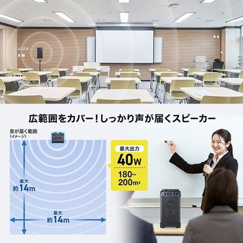 サンワサプライ ワイヤレスマイク付き拡声器スピーカー 最大40W ブラック MM-SPAMP21 代引不可の画像