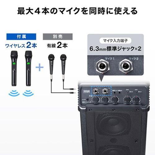 サンワサプライ ワイヤレスマイク付き拡声器スピーカー 最大40W ブラック MM-SPAMP21 代引不可の画像