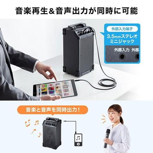 サンワサプライ ワイヤレスマイク付き拡声器スピーカー 最大40W ブラック MM-SPAMP21 代引不可の画像